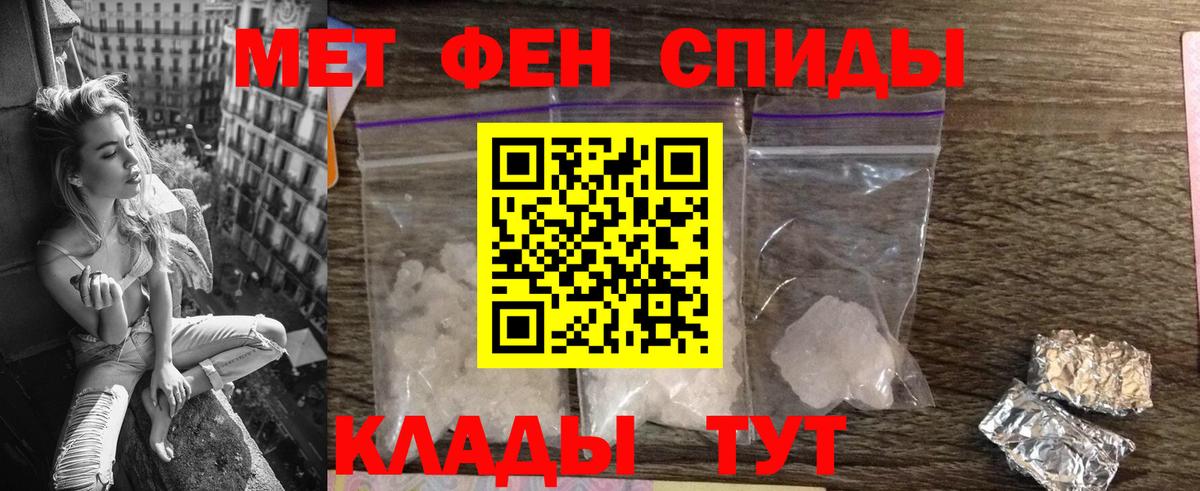 Амфетамин VHQ  АМФ  Королёв  Вход с VPN 