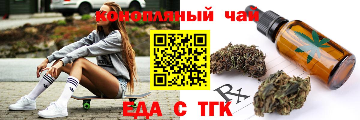 Canna-Cookies конопля  Вход с VPN  Королёв 