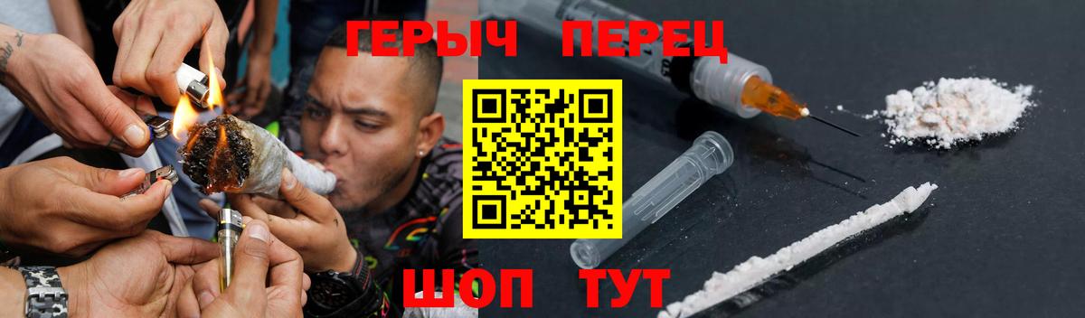 Королёв  Героин белый  Вход с VPN 