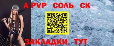 альфа пвп Камышлов