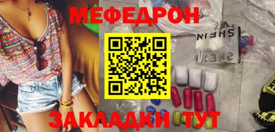 прущая мука Кандалакша