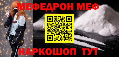 прущая мука Канаш