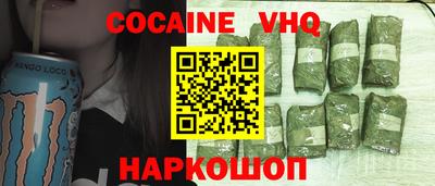 прущая мука Кандалакша