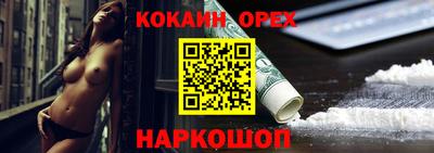альфа пвп Камышлов