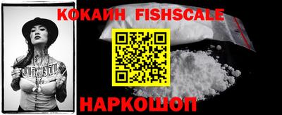 альфа пвп Камышлов