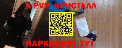 прущая мука Кандалакша