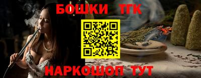прущая мука Кандалакша