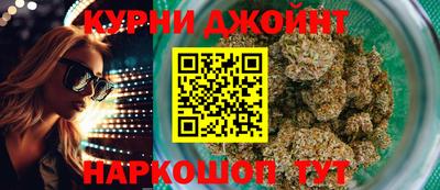 альфа пвп Камышлов