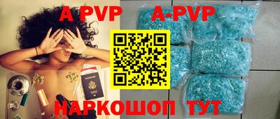 прущая мука Кандалакша