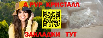 прущая мука Канаш
