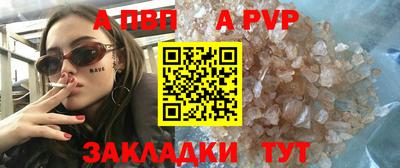 прущая мука Канаш