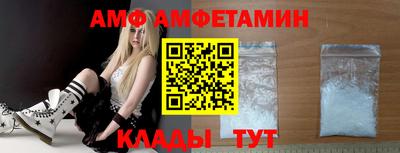 прущая мука Кандалакша