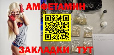 прущая мука Кандалакша