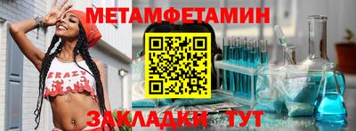 альфа пвп Камышлов