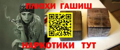 альфа пвп Камышлов
