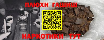альфа пвп Камышлов