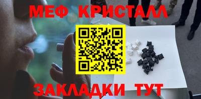 прущая мука Кандалакша