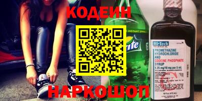 альфа пвп Камышлов