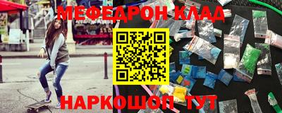 альфа пвп Камышлов