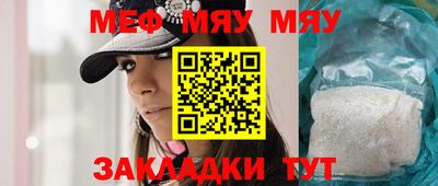 прущая мука Кандалакша