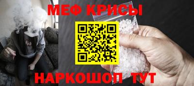 прущая мука Канаш