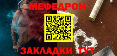 прущая мука Кандалакша