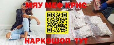 альфа пвп Камышлов