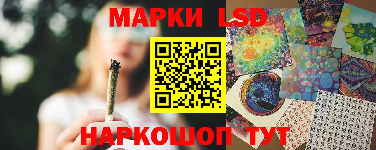 Лсд 25 экстази кислота Королёв