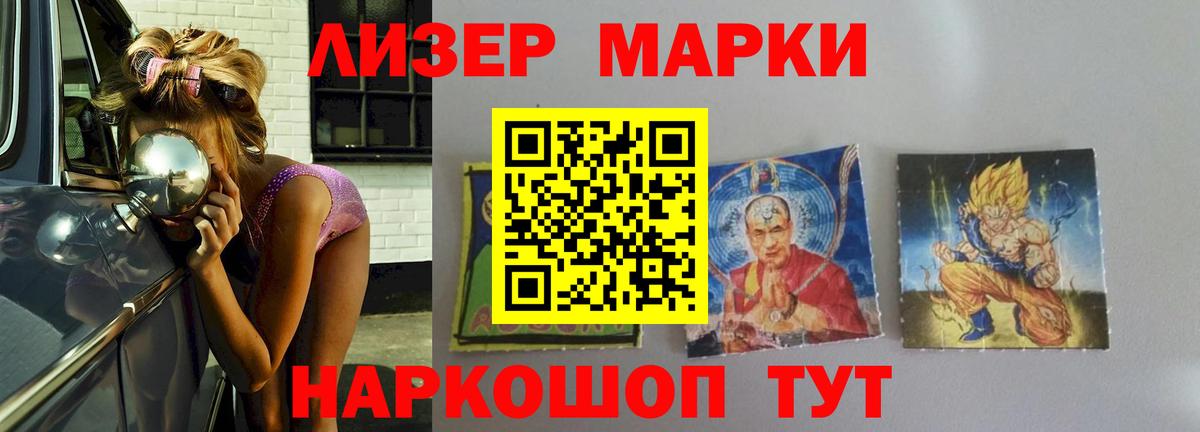 Королёв  Лсд 25 экстази ecstasy  Вход с VPN 