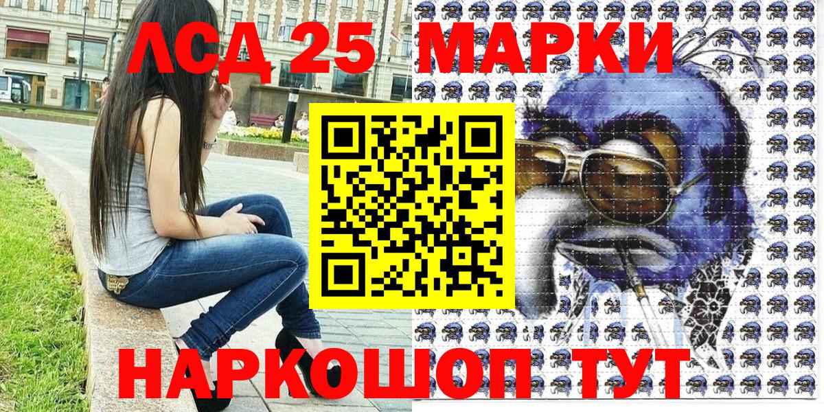 Марки NBOMe  Марки N-bome 1,8мг  Вход с VPN  Королёв 