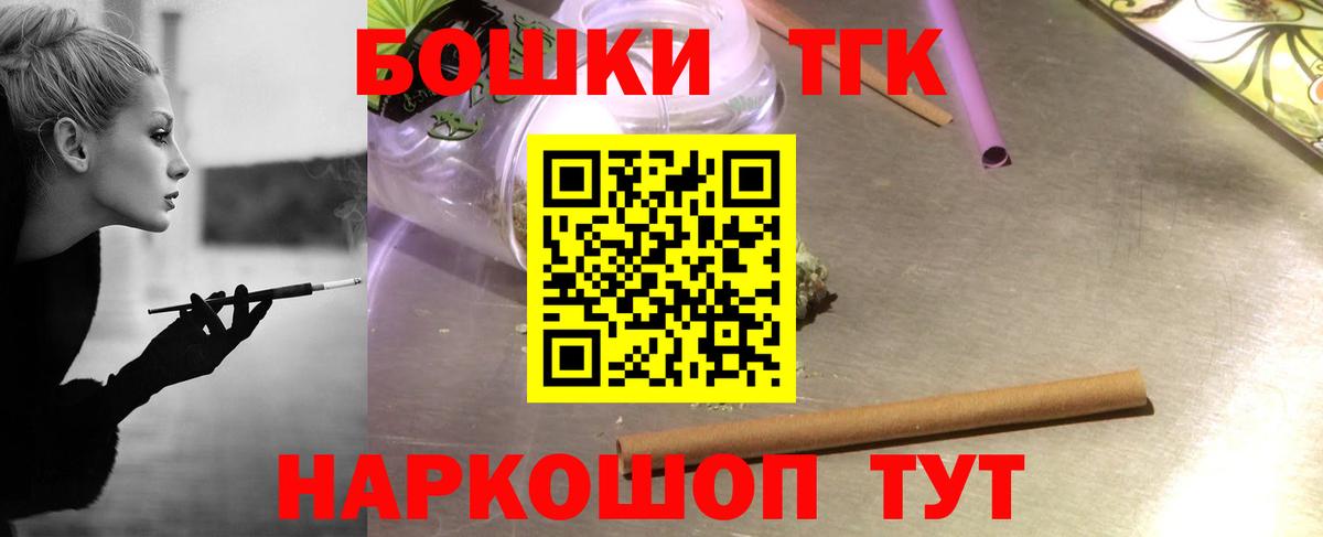 Бошки марихуана семена Королёв