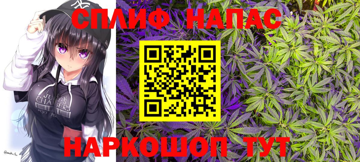 Бошки марихуана OG Kush  Вход с VPN  Бошки Шишки SATIVA & INDICA  Королёв 